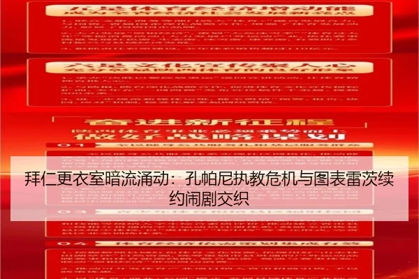 bai-ren-geng-yi-shi-an-liu-yong-dong-kong-pa-ni-zhi-jiao-wei-ji-yu-tu-biao-lei-ci-xu-yue-nao-ju-jiao-zhi-2-333.jpg