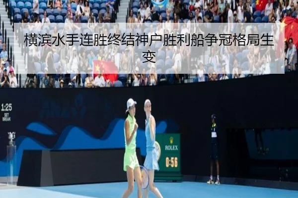 heng-bin-shui-shou-lian-sheng-zhong-jie-shen-hu-sheng-li-chuan-zheng-guan-ge-ju-sheng-bian-3-710.jpg