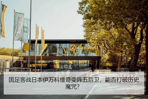 guo-zu-ke-zhan-ri-ben-yi-wan-ke-wei-qi-bian-zhen-wu-hou-wei-neng-fou-da-po-li-shi-mo-zhou-2-478.jpg
