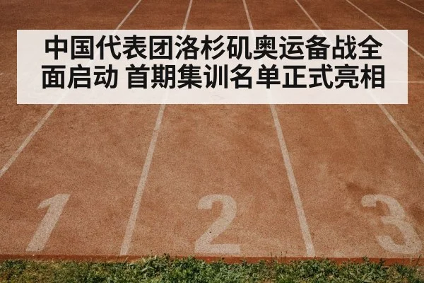 running track stadium